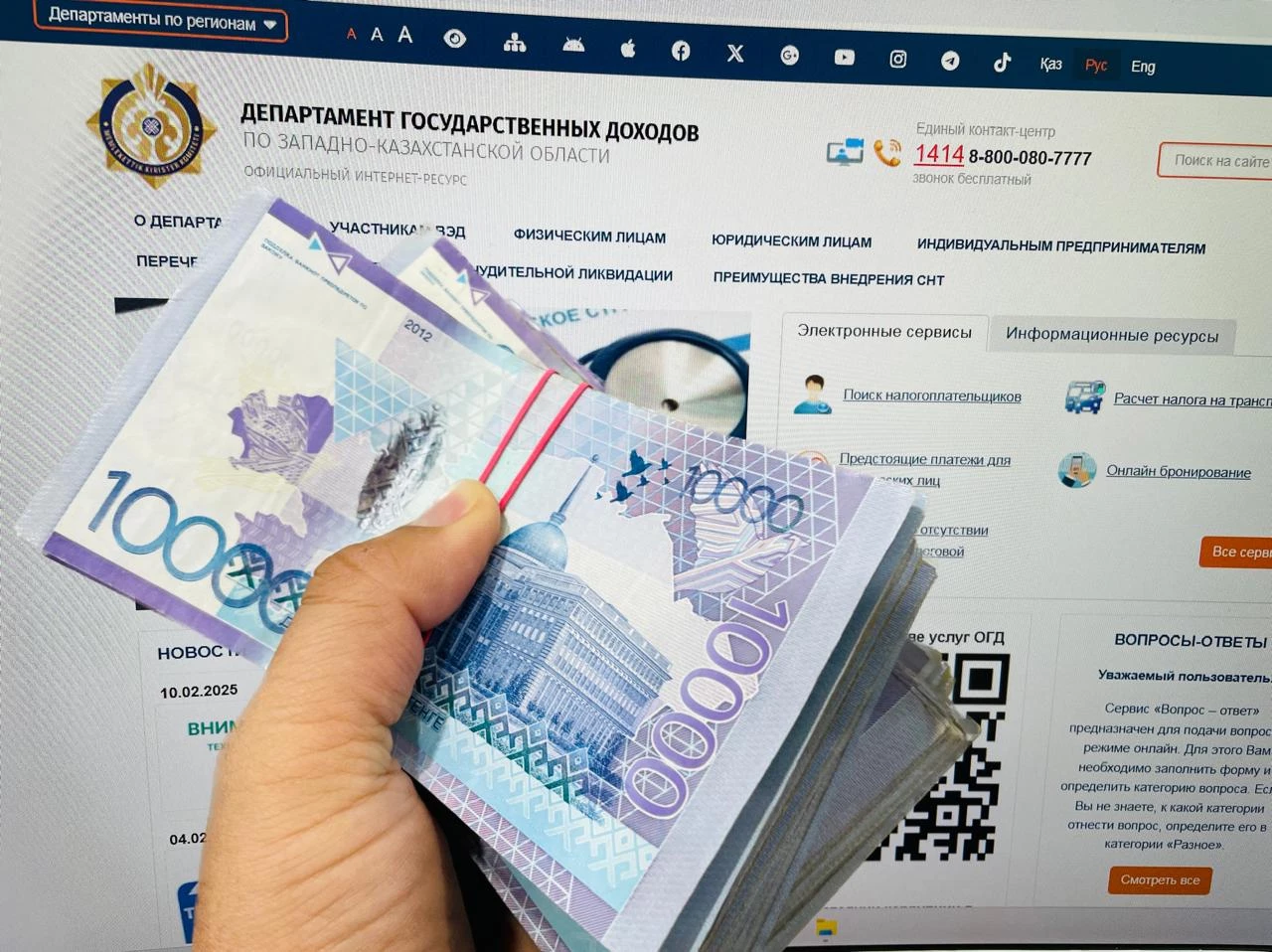 Жителям ЗКО будут разъяснять новый налоговый кодекс